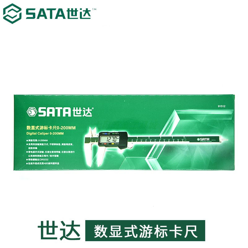 世达数显式游标卡尺0-150/200/300MM不锈钢制造91511 91512 91513