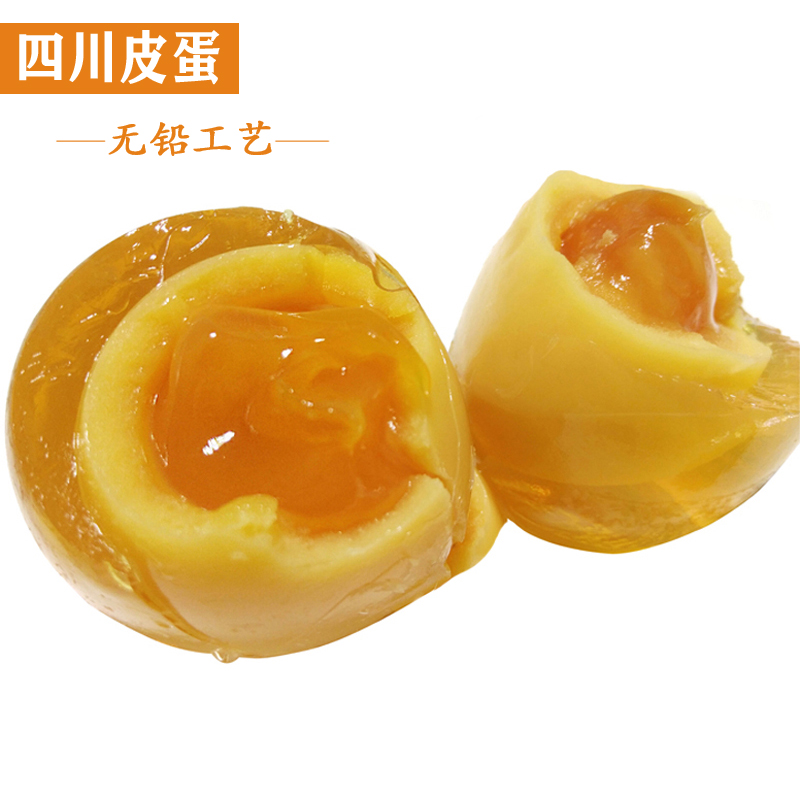 四川30枚自制无铅工艺松花皮蛋