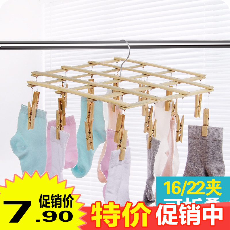 家用竹制折叠晾衣架挂衣夹 宝宝内衣袜子晾晒夹防风多夹子晒衣架|ruв категории получать отделка, прачечная/солнце/уход, вешалка - от Buy2taobao.com для оказания профессиональной услуги покупки агента Taobao
