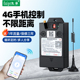 凯歌4G手机远程控制开关水泵电机220v电机智能无线远程控制器380V