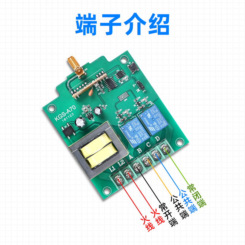 30080V抽泵遥控开关40米三相电机距KJD离遥控远开关无线水控制器