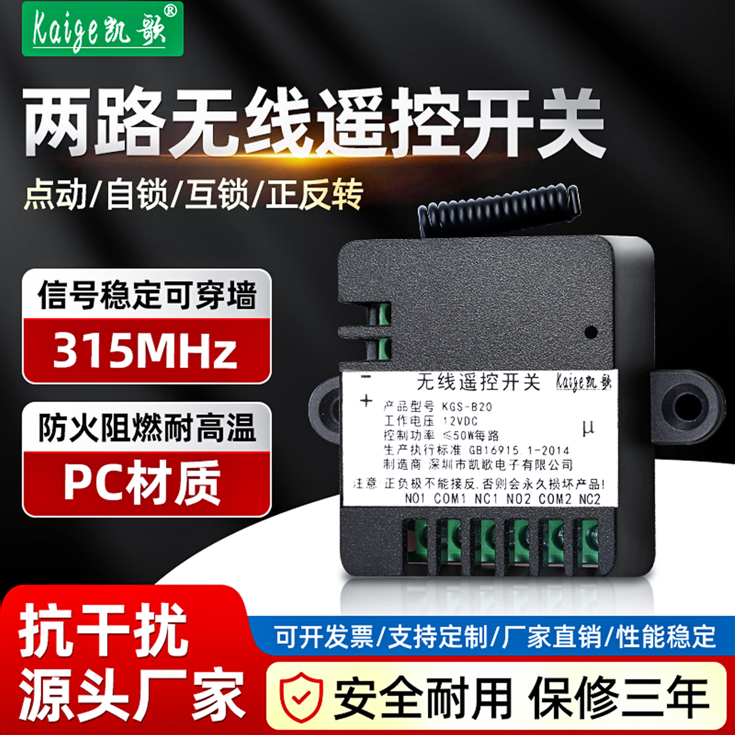 电机正反转12v直流电动机车用图片