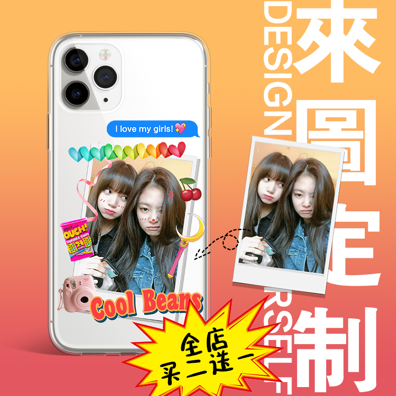 diy无人设计情侣风华为手机壳