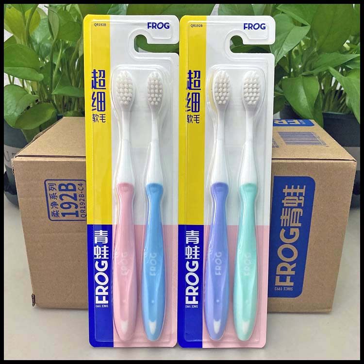 0.01超细软毛小头月子护理高档品牌青蛙牙刷192b清洁抗敏感超软细,洗护清洁剂/卫生巾/纸/香薰,牙刷/口腔清洁工具,淘宝优惠券,粉丝福利购,淘宝优惠卷