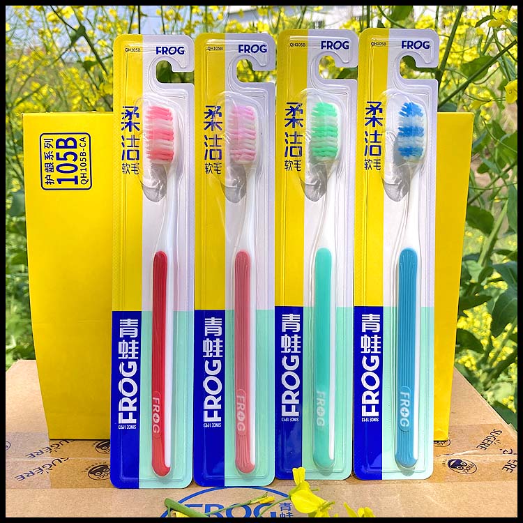 护龈大头细软毛青蛙牙刷经济耐用