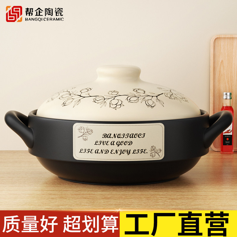 瓷都帮企陶瓷砂锅煲家用燃气煲仔饭耐高温干烧不裂汤锅大容量火锅