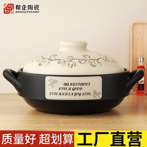 陶瓷砂锅煲家用燃气煲仔饭