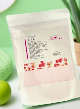 澡尚好玫瑰软膜粉淡化痘印正品