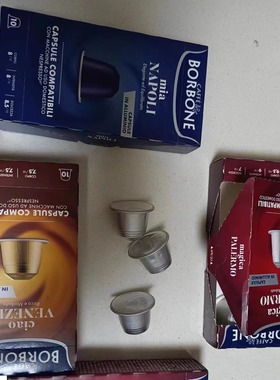意大利Borbone胶囊兼容Nespresso铝壳版奈斯派索雀巢通用意式浓缩