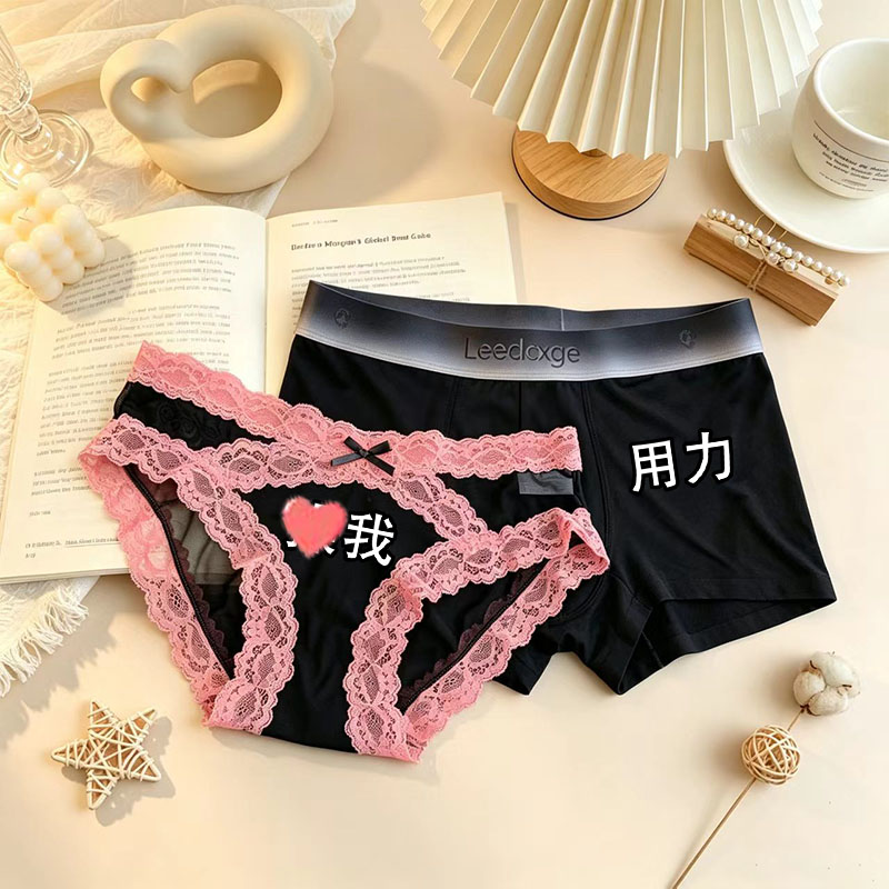 新款蕾丝情侣内裤纯欲撞色低腰款一男一女夏季透气无痕抑菌三角裤