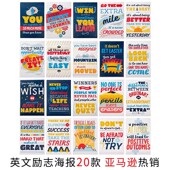亚马逊热销英语励志语录公告板装 饰画 饰海报贴纸书房教室墙面装