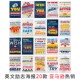 亚马逊热销英语励志语录公告板装 饰画 饰海报贴纸书房教室墙面装