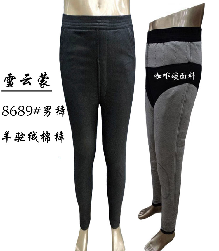 清仓专柜正品雪云蒙100%羊驼保暖裤