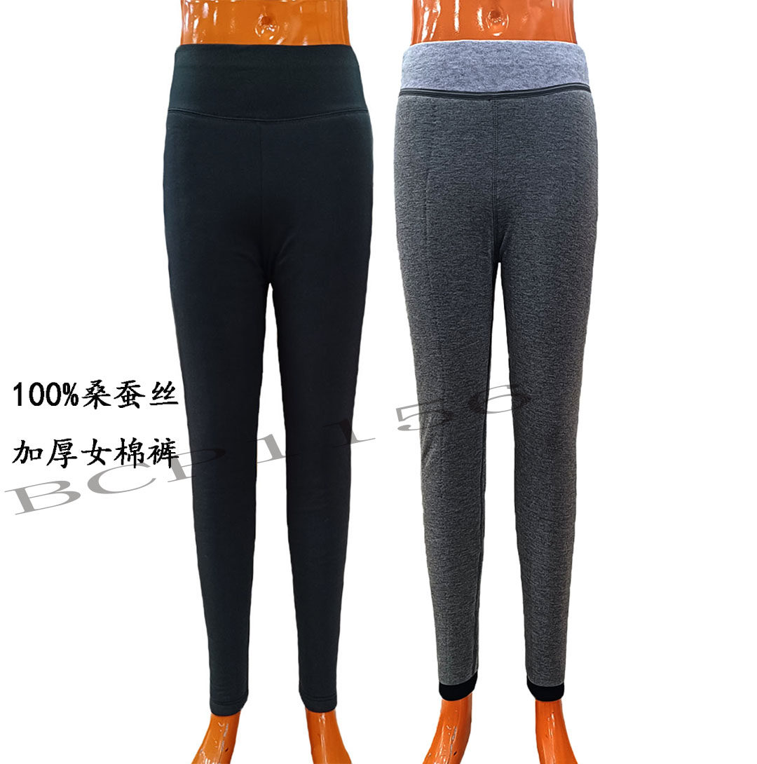 雪云蒙100%桑蚕丝棉裤2236女外穿打底显瘦三层加厚保暖裤男2235