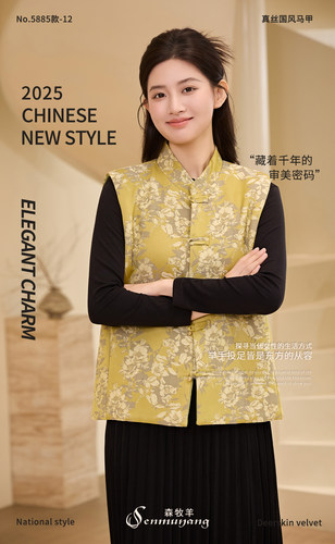 靖祥真丝国风马甲5885冬中老年女中式立领驼绒保暖鹿皮绒坎肩6998