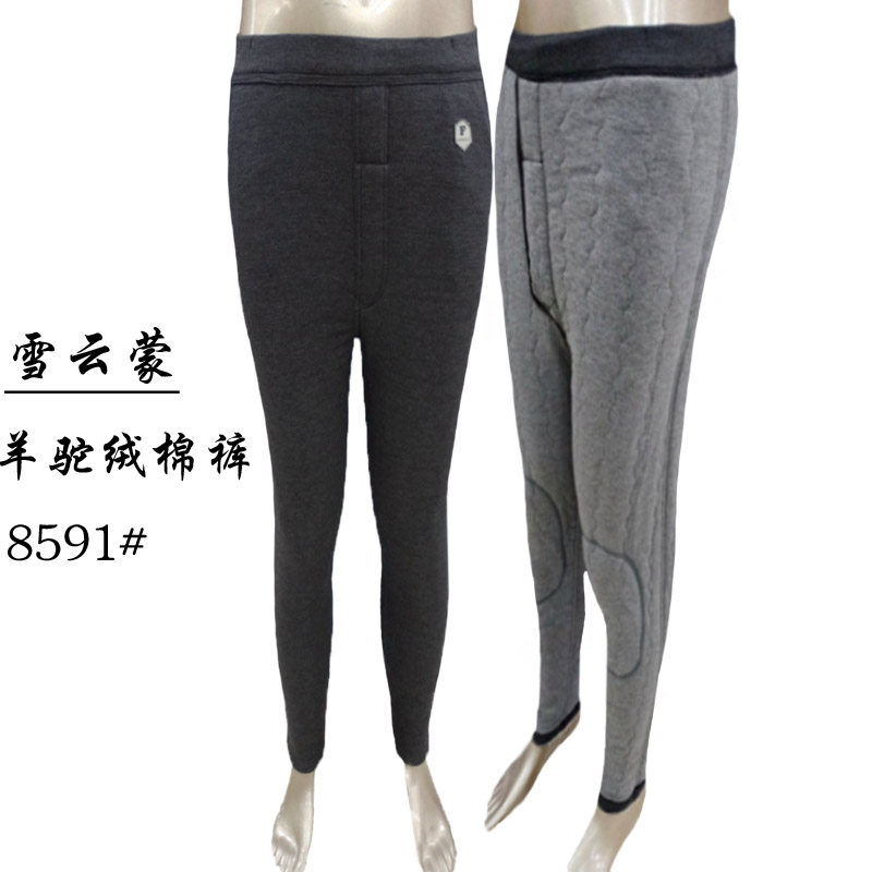 清仓正品雪云蒙100%羊驼绒棉裤8591男三层加厚保暖裤高腰大码