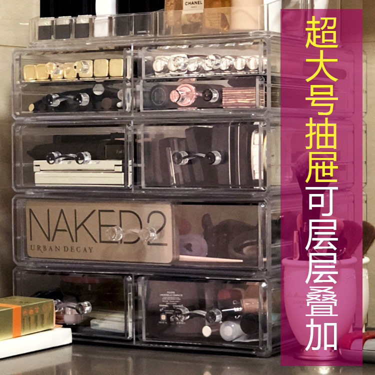 超大容量塑料口红化妆品收纳盒图片
