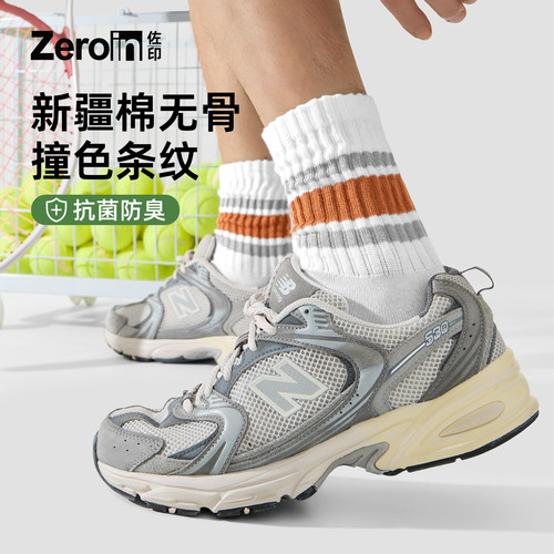 佐印袜子男士复古条纹堆堆袜秋冬长筒青少年抗菌吸汗防臭无骨长袜