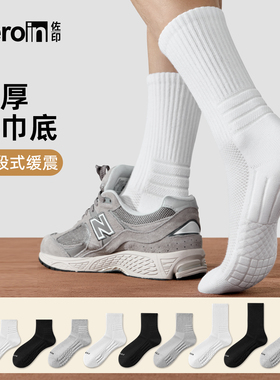 佐印袜子男士冬季加厚中筒袜运动防臭7a抗菌吸汗毛巾底长袜男生