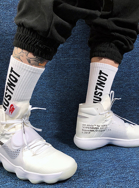 4双春夏季男士袜子中筒ins潮流黑白纯棉袜运动日系篮球袜防臭保暖