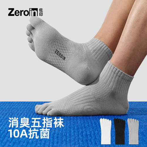 佐印袜子男款吸汗透气五指袜夏薄款蜂窝分趾短袜运动7a抑菌无骨袜