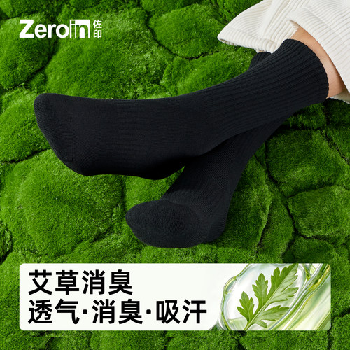 佐印男士袜子男款夏薄款青少年