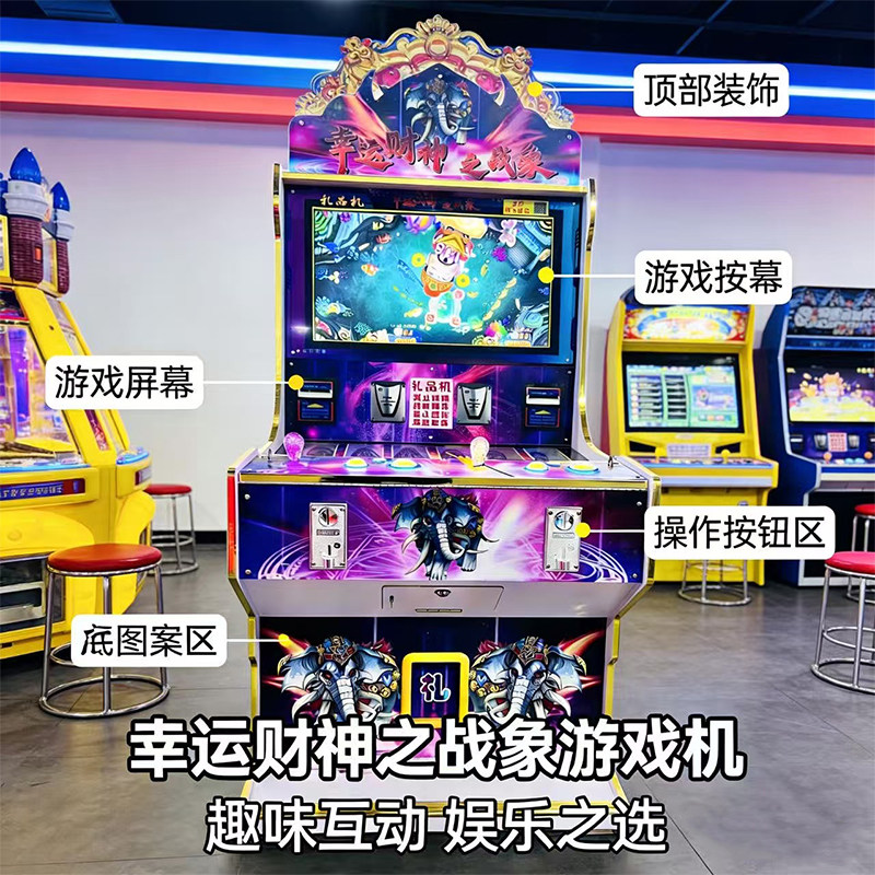 新款双人捕鱼打鱼礼品机扫码自动贩卖机台式电玩娱乐设备文化审批