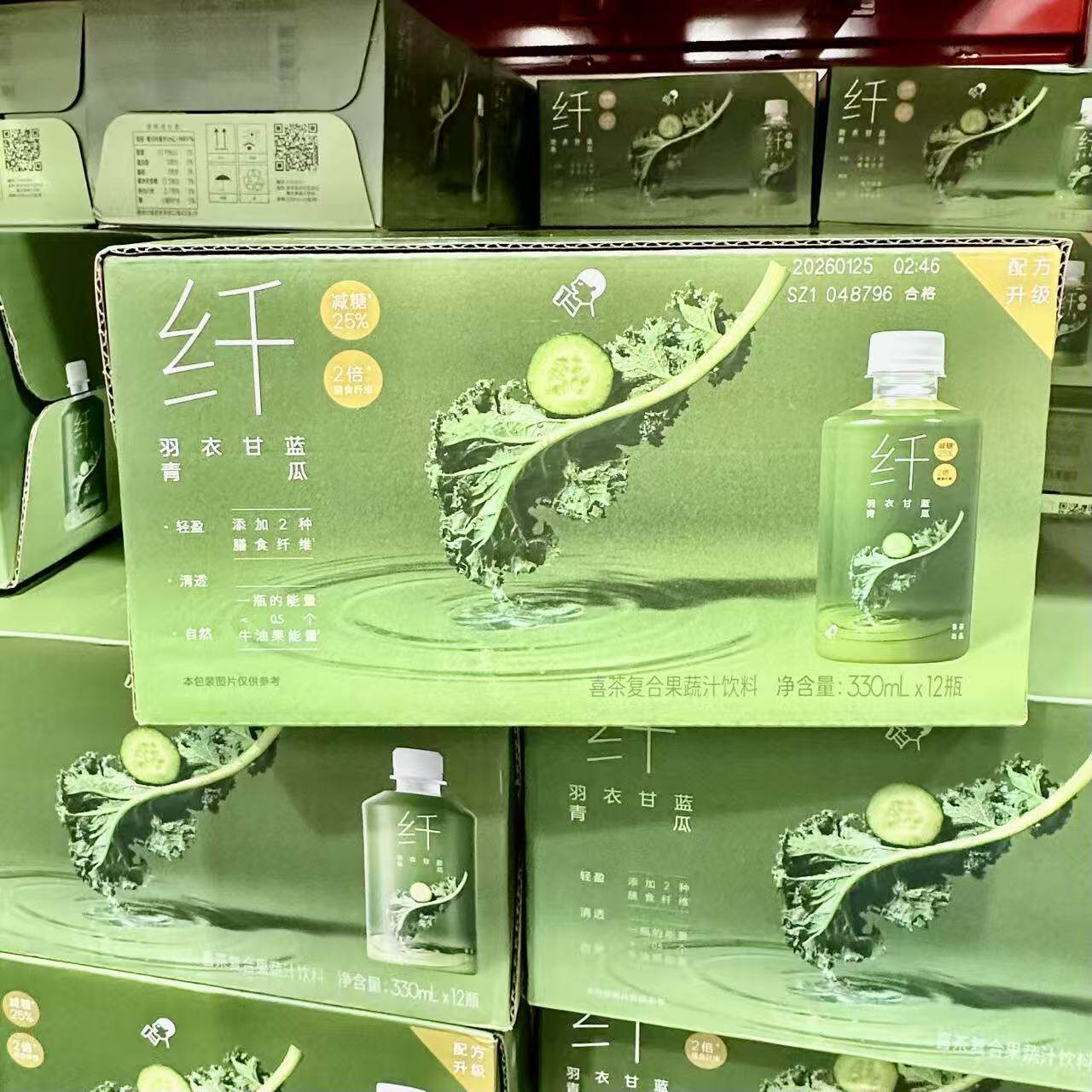 山姆喜茶羽衣甘蓝青瓜覆合果蔬汁饮料330ml*12健康饮品膳食纤维