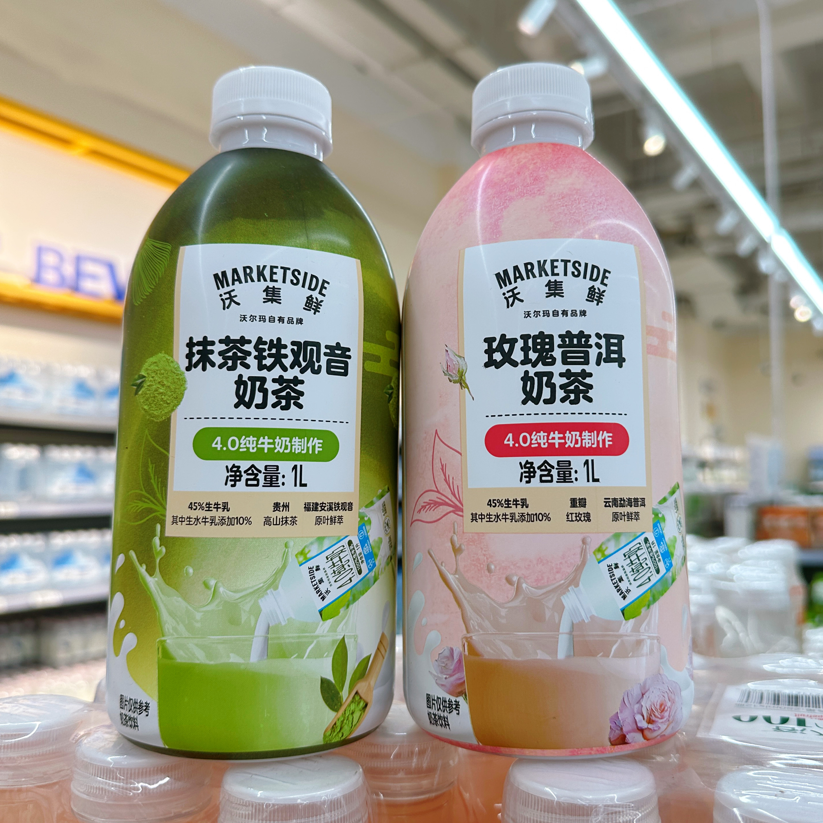 沃集鲜4.0纯牛奶抹茶奶茶1L装