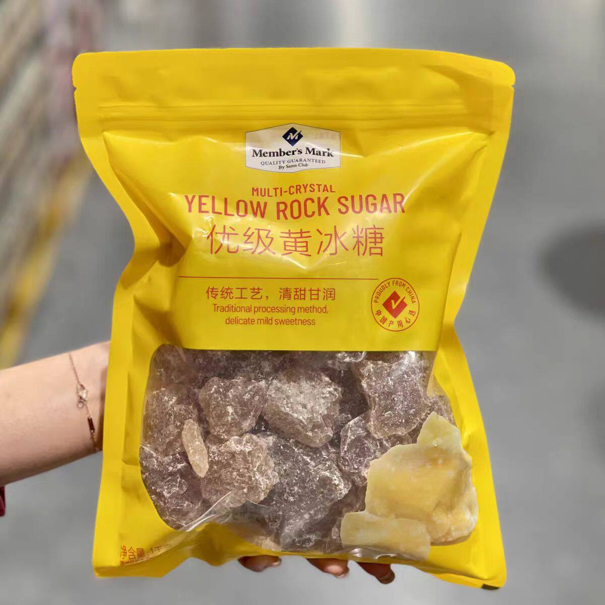 山姆代购MM正宗优级黄冰糖1000g甘蔗多晶老冰糖块土冰糖泡酒泡茶