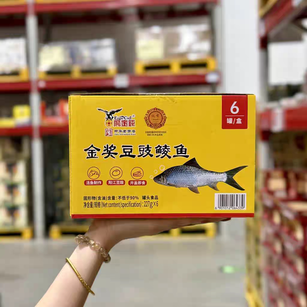 山姆代购鹰金钱金奖豆豉鲮鱼227*6罐装鱼肉罐头即食熟食下酒菜