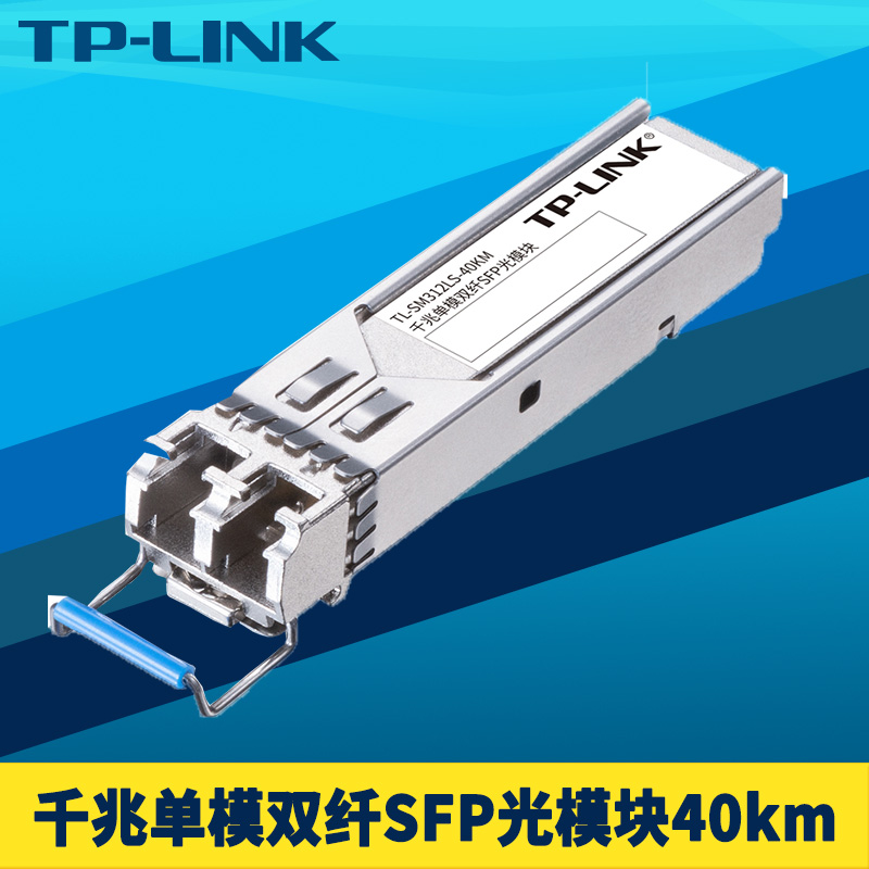 单模双纤网络监控光通信交换机