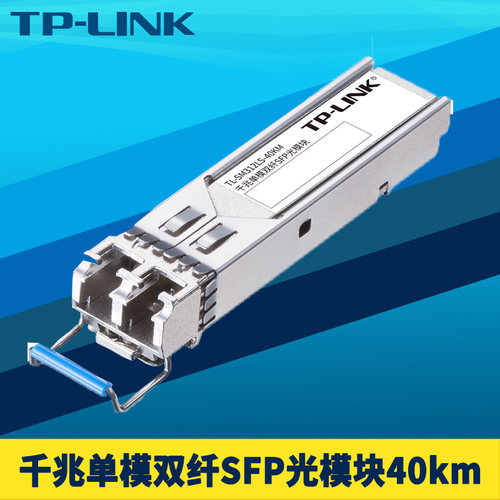 单模双纤网络监控光通信交换机