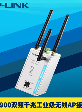 普联TP-LINK TL-AP1900DG工业级双频千兆无线AP路由器客户端wifi网络覆盖5G导轨式耐高温低温12V/24V/48V/PoE