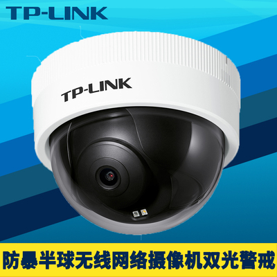 无线防暴半球型网络摄像机全彩