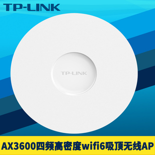 XHDAP3607GC双频四射频千兆吸顶式 LINK 无线AP高速5G室内高密度大功率Wifi6网络覆盖PoE供电云远程管理