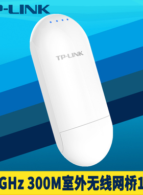 普联TP-LINK TL-CPE201室外无线网桥AP单只装300M高速wifi大功率远距离网络监控双网口一键配对PoE供电12/24V