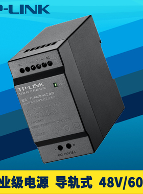 普联TP-LINK TL-P60D-48工业级导轨式电源60W大功率DC直流48V全球宽电压DIN轨道电箱壁挂开关电源耐高温低温