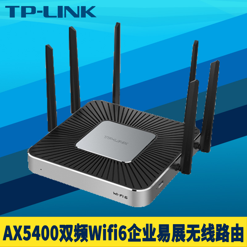 TP-LINK TL-XVR5400L易展版双频wifi6企业级无线路由器Mesh大功率高速2.5G网口千兆4口多WAN叠加上网行为管理