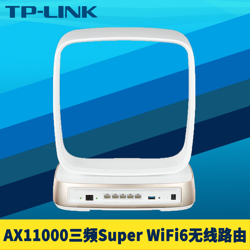 wifi 6无线路由器万兆sfp 光口10g网口mesh企业级usb双5g