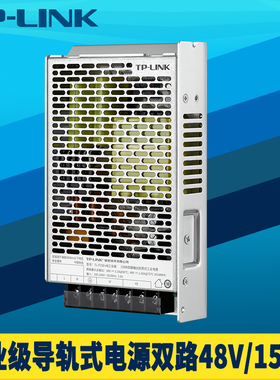 普联TP-LINK TL-P150-48工业级电源适配器150W大功率48V双输出耐高温低温导轨式全球电压网络监控设备供电器
