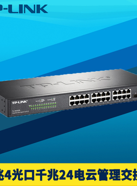 普联TP-LINK TL-SH2428万兆4光SFP+千兆24网口交换机VLAN端口汇聚镜像限速网络监控接入远程云管理Web网管QoS