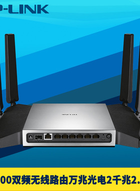 TP-LINK普联BE7200双频WiFi7无线路由器8口1万兆10G光网2千兆2.5G*4高速USB3.0存储云远程上网行为管理易展