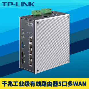 防尘抗干扰远程行为管理VLAN多局域网 ER6225G工业级全千兆5口有线路由器SFP多WAN带宽叠加导轨式 LINK