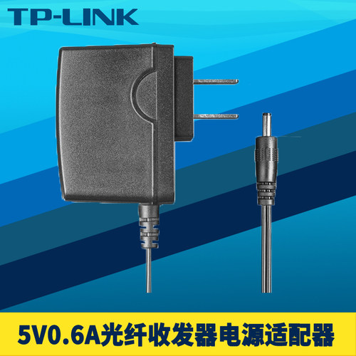 5V/0.4A9V直流多规格可选