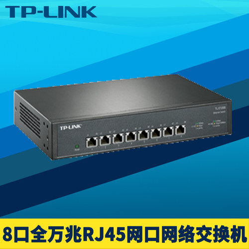 8口全万兆网络交换机10G网口RJ45