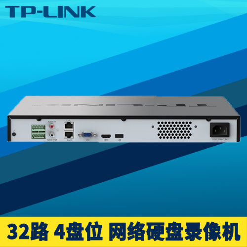 32路4盘位硬盘录像机远程监控