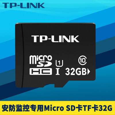 安防监控专用32G内存卡MicroSD