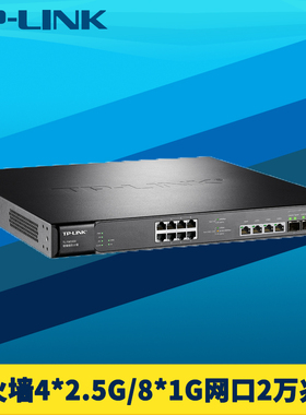 普联TP-LINK TL-FW5900增强级防火墙2万兆SFP+光4个2.5G 8千兆网口网关NAT路由器网桥反病毒行为管理应用限制