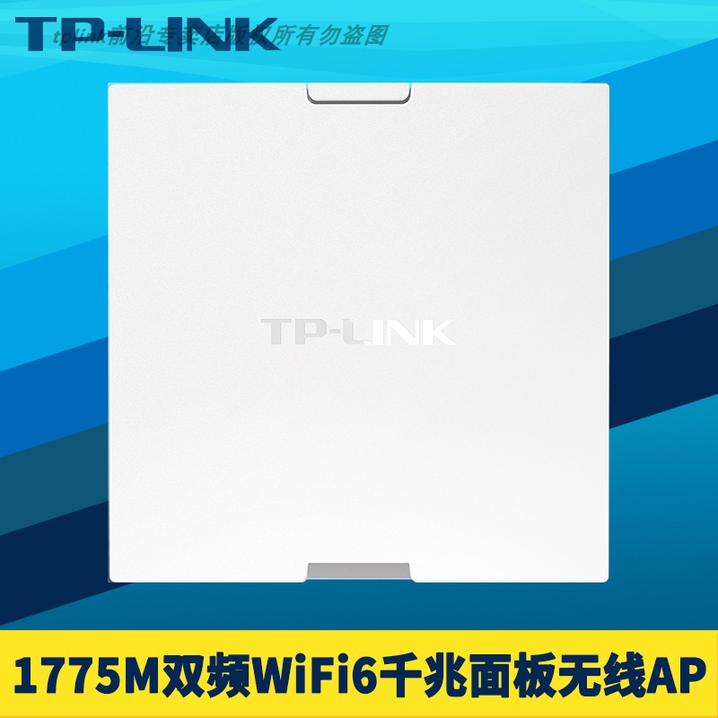 TP-LINK TL-XAP1800GI-PoE双频千兆wifi6面板式无线AP嵌入墙壁式高速5G网络覆盖PoE供电无缝漫游远程管理 网络设备/网络相关 普通路由器 原图主图